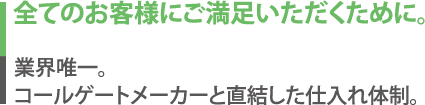 より強く、より安全に保護性能が求められる段ボール