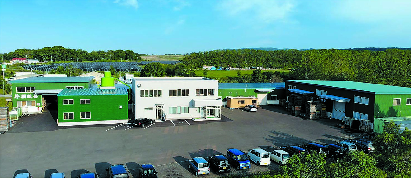 紋別段ボール工場