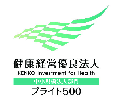 健康経営優良法人ブライト500