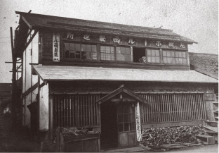 片桐ボール箱製造所