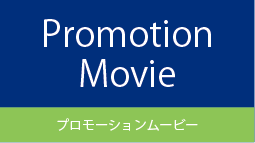 Promotion Movie